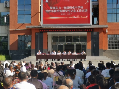 国家助学金